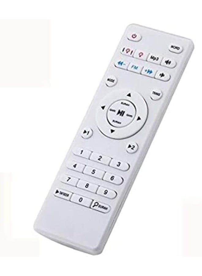 مكبر صوت للقرآن الكريم مع محول أبيض وجهاز تحكم عن بعد, مصباح LED لقراءة القرآن مع مكبر صوت أبيض ,مصباح LED مع مكبر صوت محمول لترتيل القرآن الكريم أبيض - Image 2